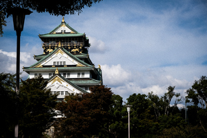 The Osaka Castle-taken in Osaka Japan 2019