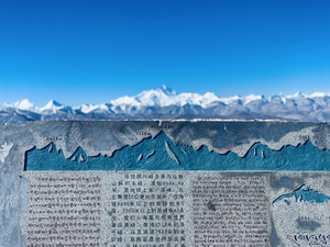 Everest, Tibet